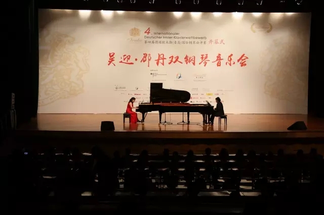 第四屆德國(guó)歐米勒（青島）國(guó)際鋼琴公開賽總決賽盛大開幕！